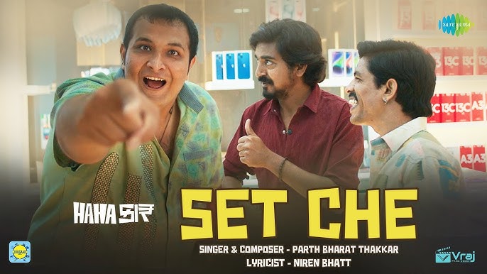 Set Che Lyrics - Parth Bharat Thakkar