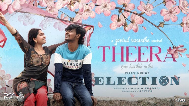 Theera Lyrics - Kapil Kapilan