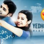 Yedho Ondru Lyrics - Harish Raghavendra, Srilekha Parthasarathy, Franko