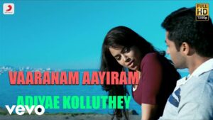 Adiye Kolluthe