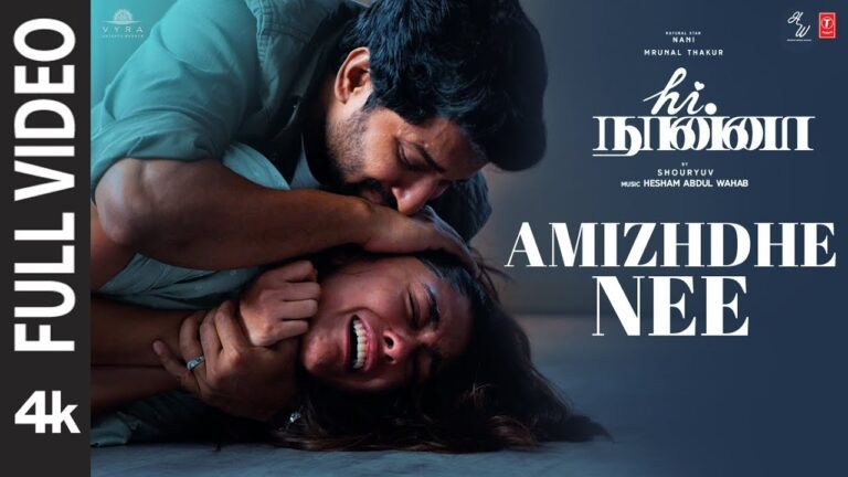 Amizhdhe Nee Lyrics - Karthik