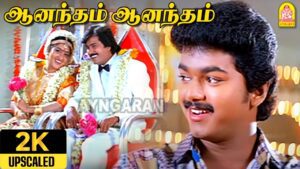 Anantham Anantham Lyrics - P. Unnikrishnan