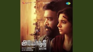 Araro Ariraaro Lyrics - Sai Vignesh