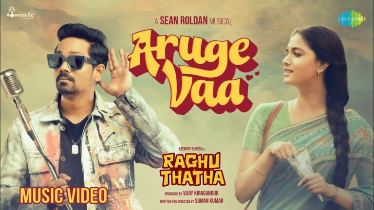 Aruge Vaa Lyrics - Sean Roldan (Raghavendra Raja Rao)