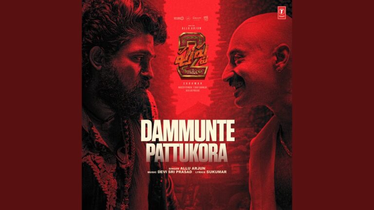 Dammunte Pattukora Lyrics - Allu Arjun