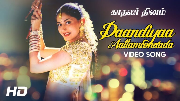 Dandiya Aatamum Aada Lyrics - Kavita Krishnamurthy, Unni Menon, M. G. Sreekumar