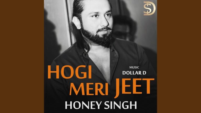 Hogi Meri Jeet