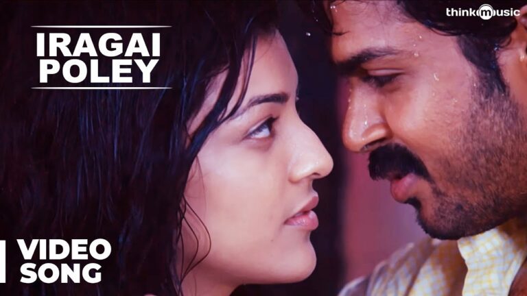 Iragai Pole Lyrics - Yuvan Shankar Raja