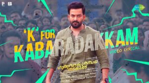 K For Kabaradakkam Lyrics - Asal Kolaar