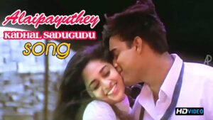 Kadhal Sadugudu Lyrics - S. P. Balasubrahmanyam, Charan