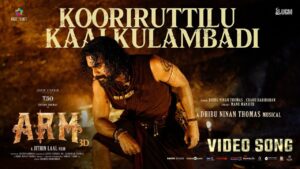 Kooriruttilu Kaalkulambadi Lyrics - Dhibu Ninan Thomas