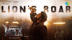 Lion's Roar Lyrics - Anand Sreeraj