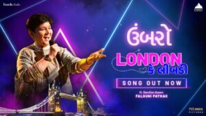 London Ke Limbdi Lyrics - Falguni Pathak, Mehul Surti