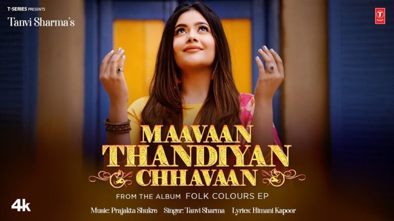 Maavaan Thandiyan Chhavan