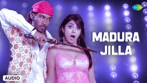 Madura Jilla