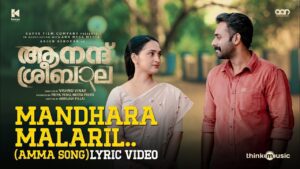 Mandhara Malaril Lyrics - Mridula Varier