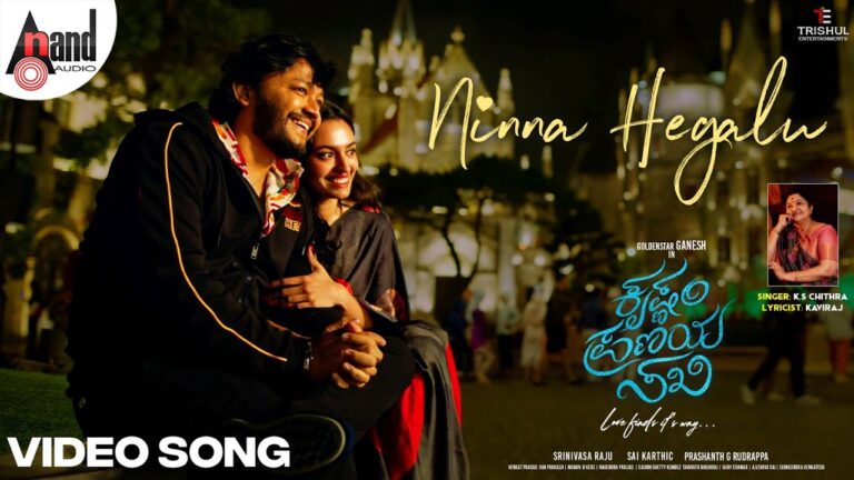 Ninna Hegalu Lyrics - K. S. Chithra