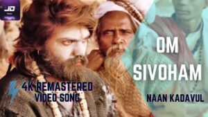 Om Sivoham Lyrics - Vijay Prakash