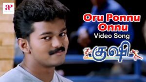 Oru Ponnu Onnu Naan Lyrics - Hariharan, Anuradha Sriram