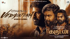 Othapada Veriyattam Lyrics - Sam, Velu, Aravind Karneeswaran, Shenbagaraj