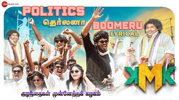 Politics Therlana Boomeru Lyrics - G. V. Prakash Kumar