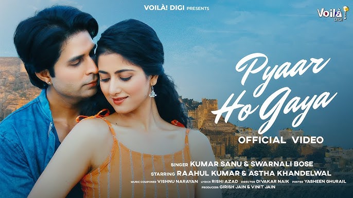 Pyaar Ho Gaya