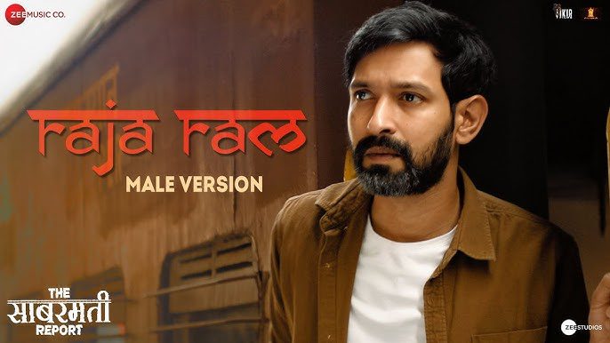 Raja Ram Lyrics - Raj Barman