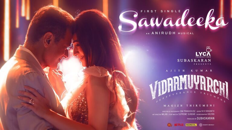 Sawadeeka Lyrics - Anthony Daasan, Anirudh Ravichander