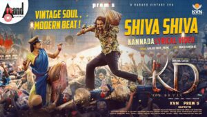 Shiva Shiva Lyrics - Kailash Kher, Showman Prem's