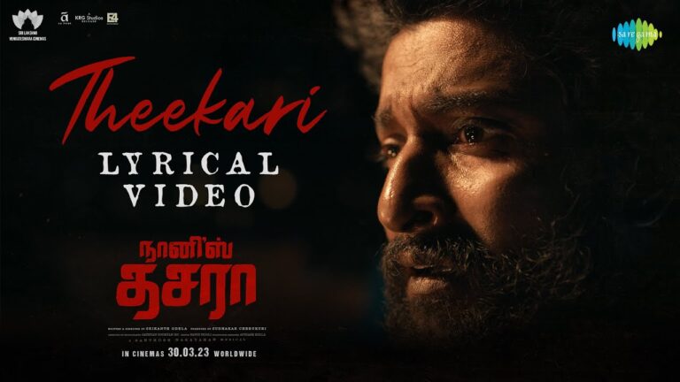 Theekari Lyrics - Santhosh Narayanan