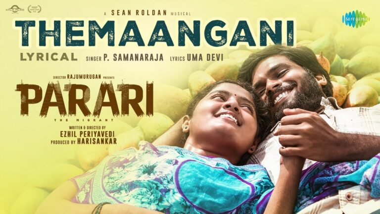 Themaangani Lyrics - P. Samanaraja