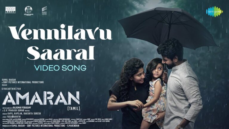 Vennilavu Saaral Lyrics - Kapil Kapilan, Rakshita Suresh