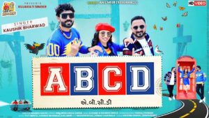 ABCD Lyrics - Kaushik Bharwad