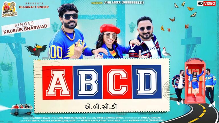 ABCD Lyrics - Kaushik Bharwad