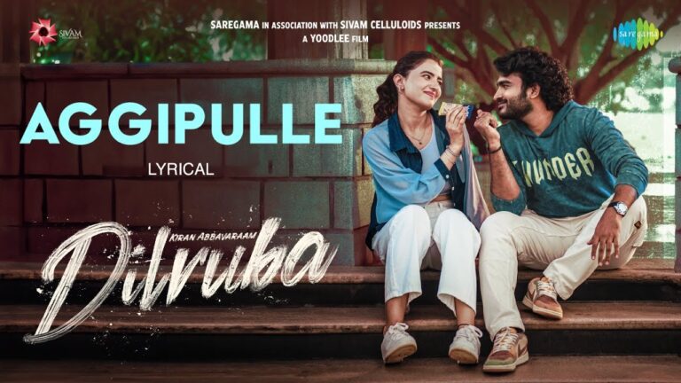 Aggipule Lyrics - Anurag Kulkarni