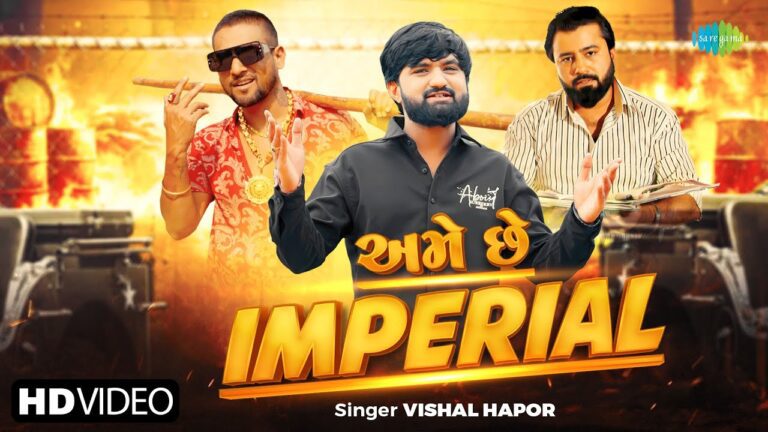 Ame Che Imperial Lyrics - Vishal Hapor