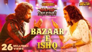 Bazaar E Ishq