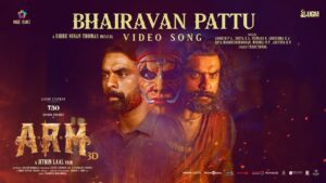 Bhairavan Pattu Lyrics - Adithya, Adrash PA