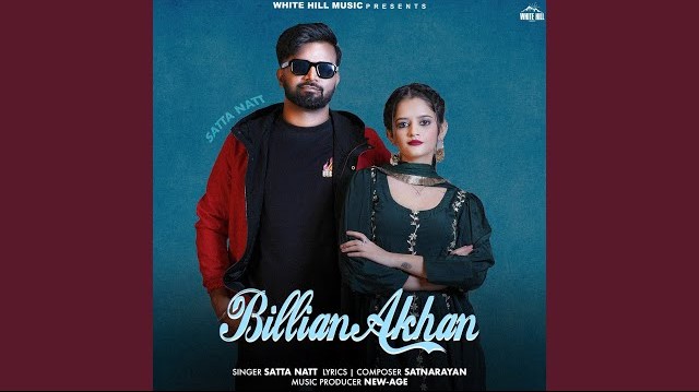 Billian Akhan