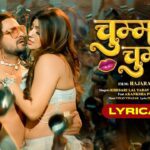 Chumma Chumma Lyrics - Khesari Lal Yadav, Shilpi Raj