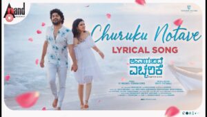 Churuku Notave Lyrics - Rajath Hegde