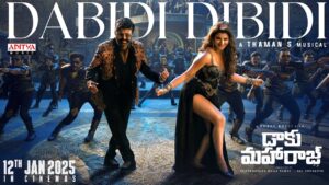 Dabidi Dibidi Lyrics - S. Thaman, Veda Vagdevi