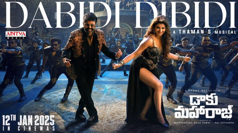 Dabidi Dibidi Lyrics - S. Thaman, Veda Vagdevi