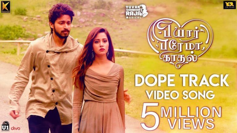 Dope Track Lyrics - Yuvan Shankar Raja