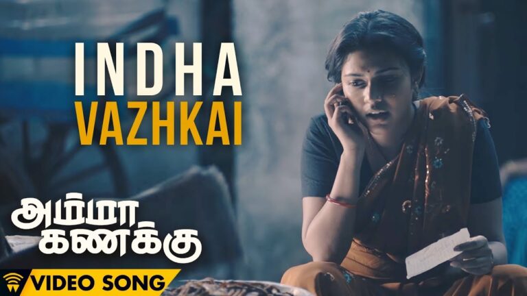 Indha Vazhkai Lyrics - Shashaa Tirupati