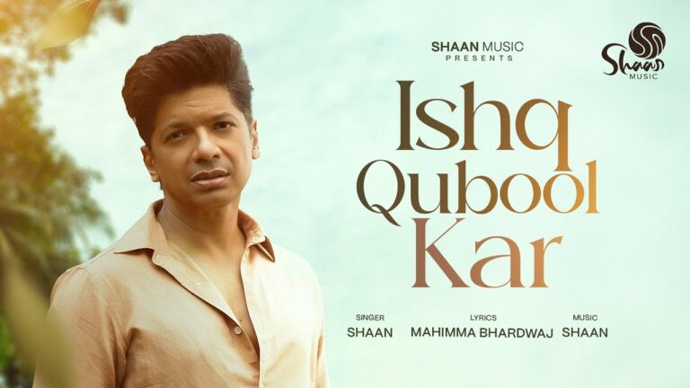 Ishq Qubool Kar