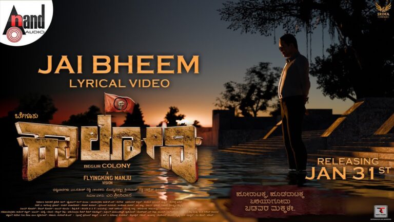 Jai Bheem Lyrics - Shankar Mahadevan