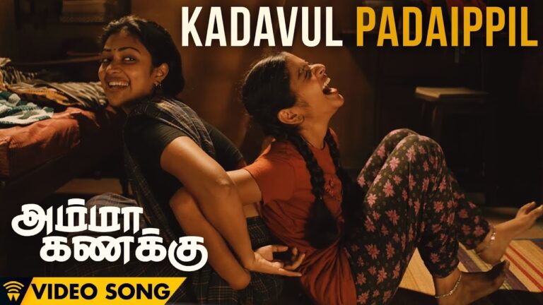 Kadavul Padaippil Lyrics - Haricharan