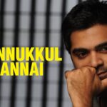 Kannukul Kannai Lyrics - Naresh Iyer