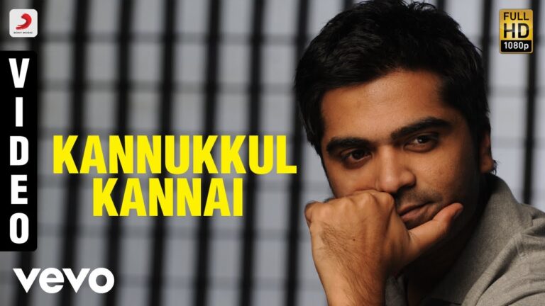 Kannukul Kannai Lyrics - Naresh Iyer